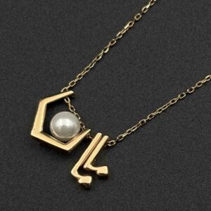 گردنبند مامان مروارید دار