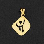 پلاک مامان لوزی
