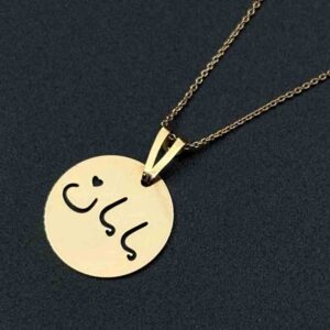 پلاک مامان دایره توپر