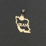 پلاک ایران (IRAN)